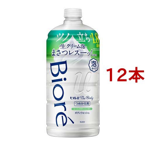 ビオレu ザ ボディ 泡タイプ ヒーリングボタニカルの香り つめかえ用(780ml*12本セット)[ボディソープ]