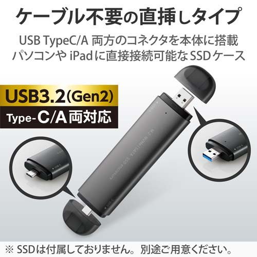 エレコム SSDケース 2in1(Type-C／A両対応) M.2 SATA NVMe LGB-PNVSUAC(2個セット)[情報家電　その他]_1