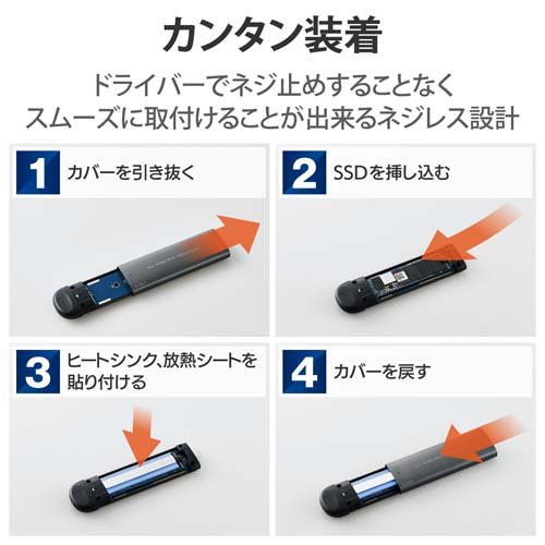 エレコム SSDケース 2in1(Type-C／A両対応) M.2 SATA NVMe LGB-PNVSUAC(2個セット)[情報家電　その他]_2