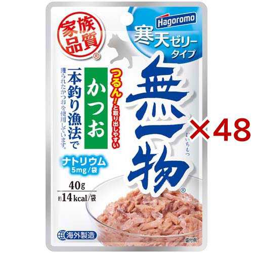 無一物 パウチ 寒天ゼリータイプ かつお一本釣り漁法(40g×48セット)[キャットフード(ウェット)]の通販は