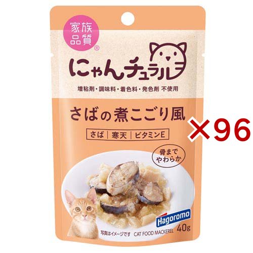 にゃんチュラル パウチ さばの煮こごり風(40g×96セット)[キャットフード(ウェット)]