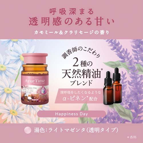 アーユルタイム ハピネスデイ ボトル(520g×6セット)[バスソルト]_1