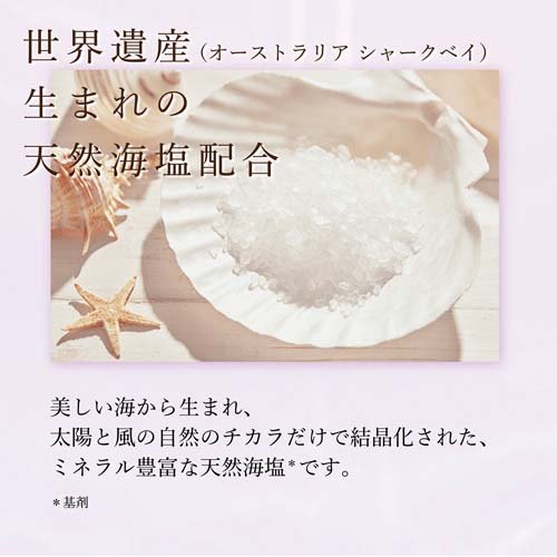 アーユルタイム ハピネスデイ ボトル(520g×6セット)[バスソルト]_3