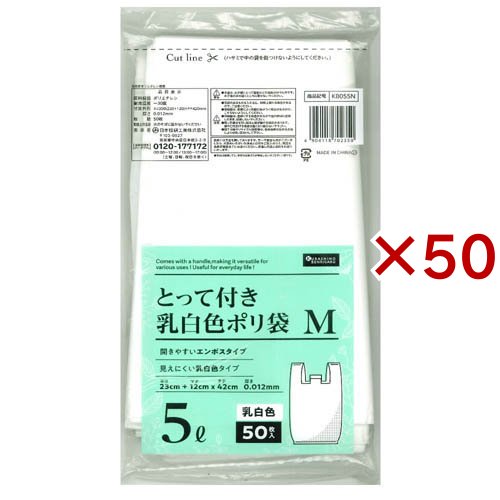 （まとめ） スマートバリュー カラーポリ袋20枚入800*650 銀 N157J-SL(×10セット) |b04 まとめ） スマートバリュー カラーポリ袋20枚入800*650 金 N157J-GO×