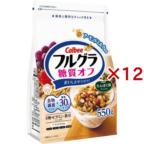 フルグラ 糖質オフ(550g×12セット)[シリアル]