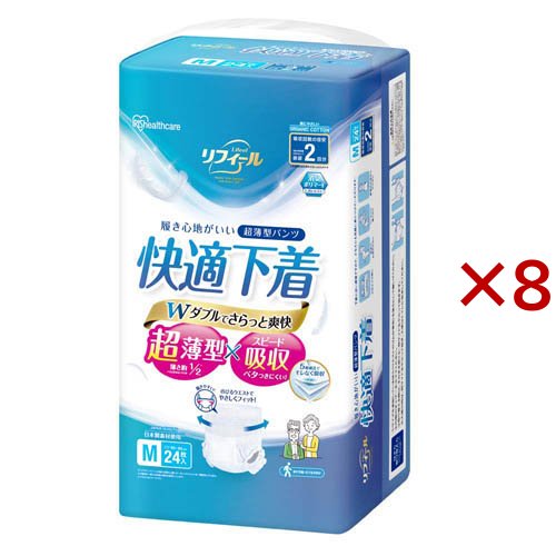 大人用おむつ Mサイズ リフィール 超薄型パンツ 快適下着 NAD-M24-2(24枚入×8セット)[大人紙おむつ パンツ]