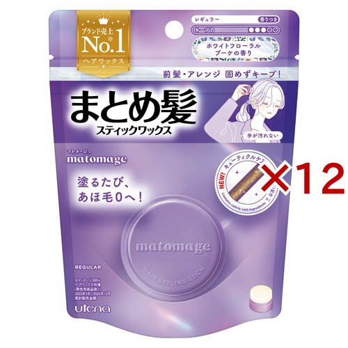 単品10個セット サロンSヘアワックスCハード75G コーセーコスメポート株式会社 代引不可 コーセー サロンスタイル ヘアワックスC ハード 75g