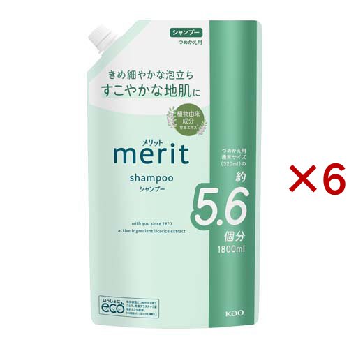 メリット シャンプー つめかえ用(1800ml×6セット)[シャンプー その他]