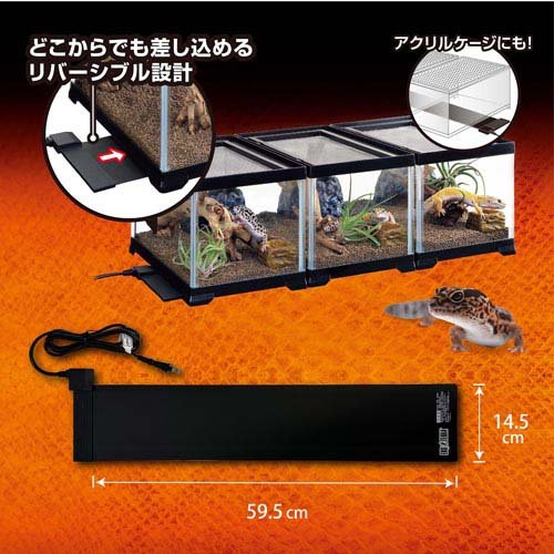 レプタイルヒート ロング20(12セット)[は虫類]_2