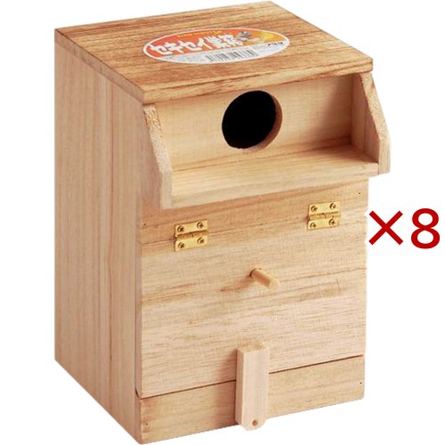 セキセイ巣箱(8セット)[鳥 用品]