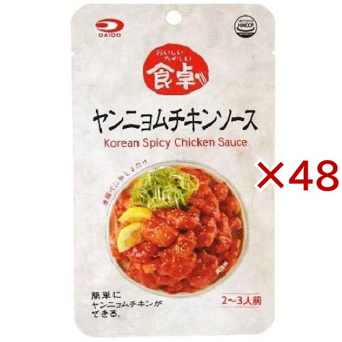 ヤンニョムチキンソース(80g×48セット)[インスタント食品 その他]
