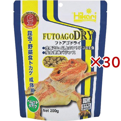 ひかり フトアゴドライ(200g×30セット)[は虫類]