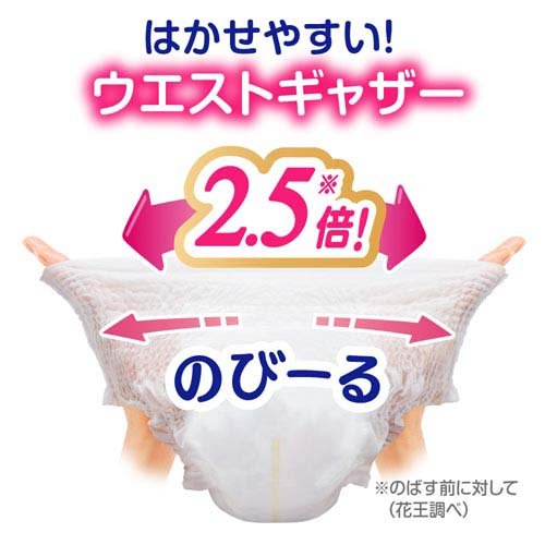 メリーズ エアスルー パンツ Sサイズ 梱販売用(3袋入×2セット(1袋74枚))[おむつ その他]_4