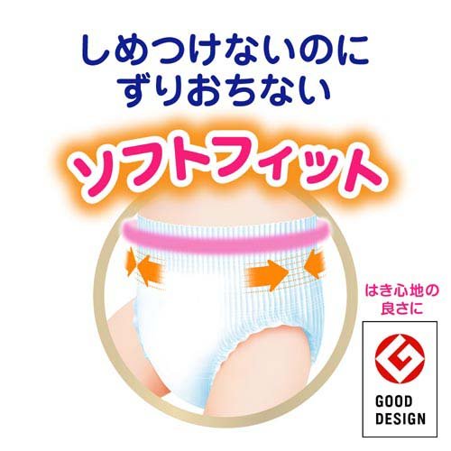 メリーズ エアスルー パンツ Sサイズ 梱販売用(3袋入×2セット(1袋74枚))[おむつ その他]_5