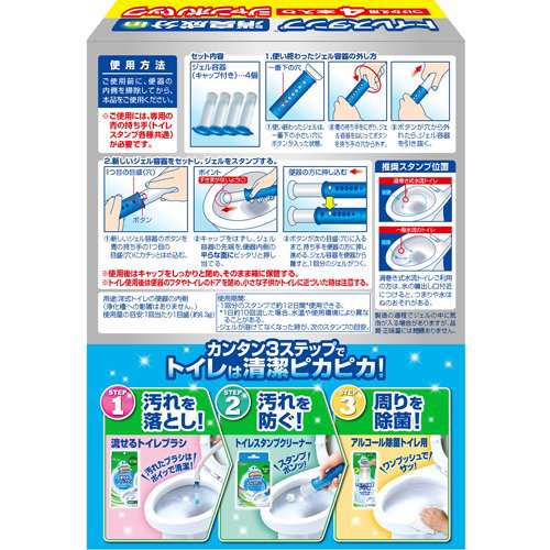 スクラビングバブル トイレスタンプ 消臭成分in リフレッシュミントの香り 付替用 38g 4本入 3箱セット トイレ用洗剤 の通販はau Pay マーケット 爽快ドラッグ