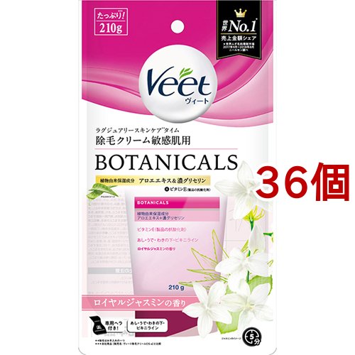 ヴィート ボタニカルズ 除毛クリーム 敏感肌用(210g*36個セット)[除毛剤・脱毛剤]