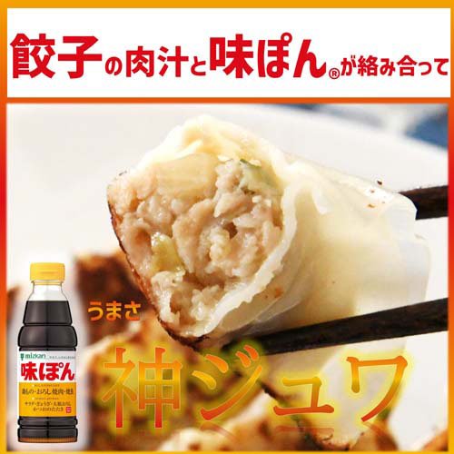 ミツカン 味ぽん(600ml)[ポン酢・合わせ酢]の通販はau PAY