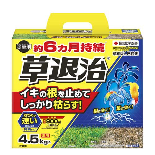草退治E粒剤(4.5kg)[殺虫・除草剤・薬品全般]の通販は