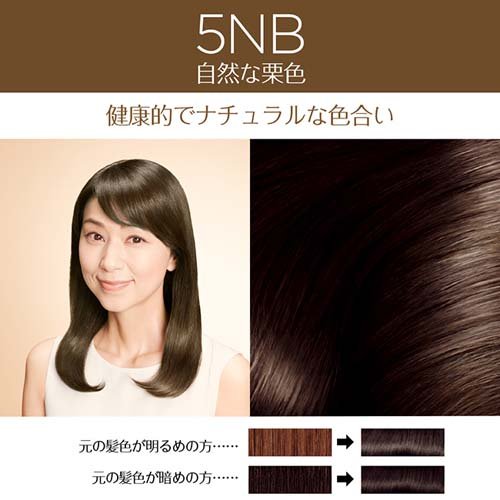 ロレアル パリ エクセランス R クリームタイプ 5nb 自然な栗色 1セット 白髪染め 女性用 の通販はau Pay マーケット 爽快ドラッグ