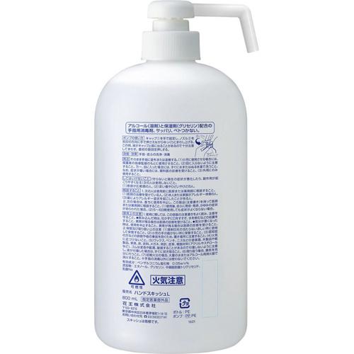 花王プロフェッショナル ハンドスキッシュEX 業務用(800ml*6本セット)[消毒用アルコール]_1