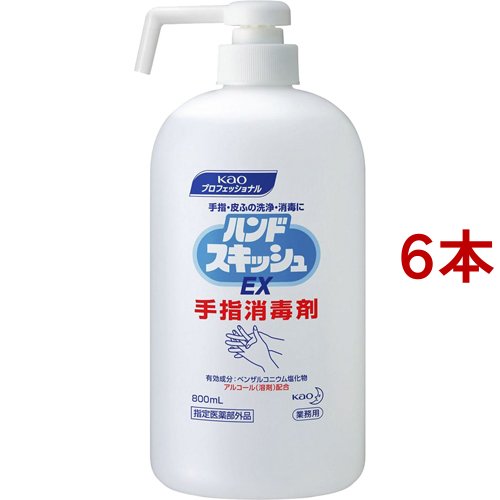 花王プロフェッショナル ハンドスキッシュEX 業務用(800ml*6本セット)[消毒用アルコール]