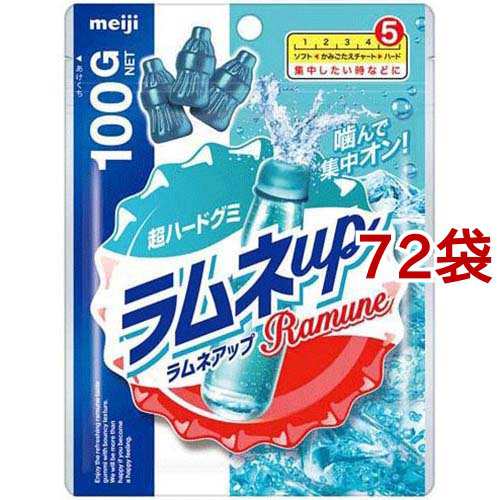 ラムネアップ(100g*72袋セット)[グミ]