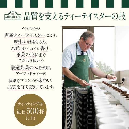 アーマッドティー 茶葉 ダージリン 英国 紅茶 缶 【 AHMAD TEA 】(200g