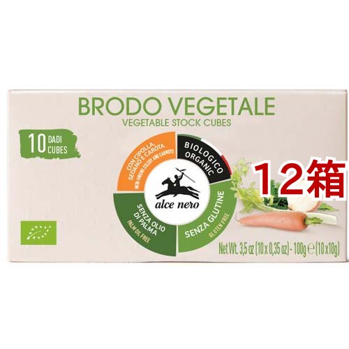 アルチェネロ 有機野菜ブイヨン キューブタイプ(10g*10個入*12箱セット)[調味料 その他]の通販は 6,765円
