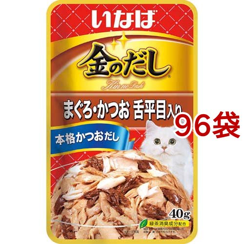 いなば 金のだしパウチ まぐろ・かつお 舌平目入り(40g*96袋セット)[キャットフード(ウェット)]