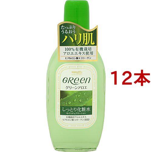 明色グリーン モイスチュアローション(170ml*12本セット)[保湿化粧水]の通販は