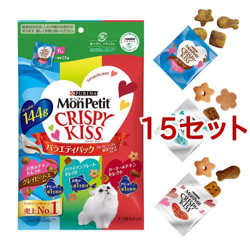 モンプチ クリスピーキッス おやつ バラエティ グレイビーソース＆厳選グルメ(144g*15セット)[猫のおやつ・サプリメント]