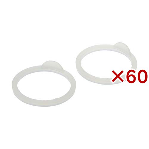 はなえみ ステップアップパーツ用 パッキン(2個入×60仕かける)[哺乳動物びん 余分の物]