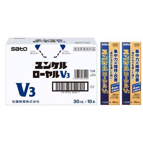 ユンケルローヤルV3(10本入×2セット(1本30ml))[滋養強壮・栄養補給] 6,630円