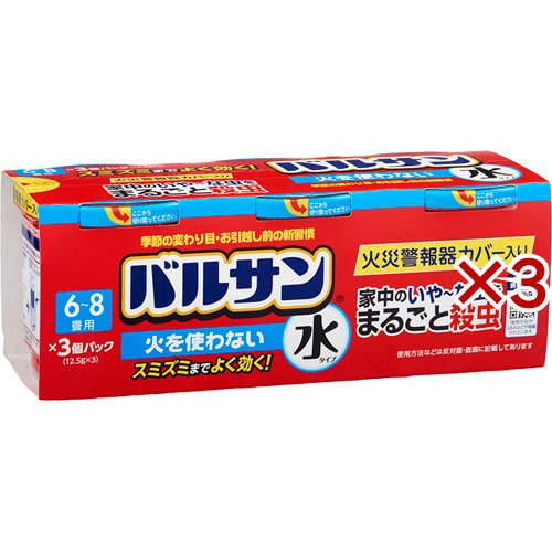 バルサン 火を使わない水タイプ 6〜8畳用(3個入×3セット(1個12.5g))[殺虫剤 その他]の通販は 7,197円