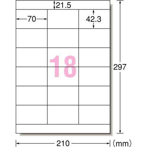 エーワン ラベルシール パソコン ワープロ NEC 文豪 18面 70×42.3mm 28728(500シート×2セット)[文房具 その他]_1