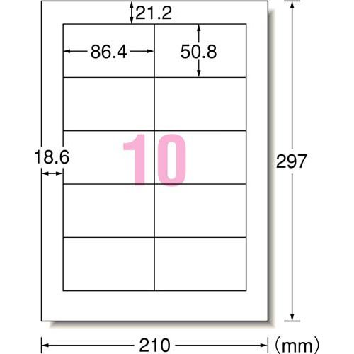 エーワン ラベルシール レーザー 再生紙10面 86.4×50.8mm 31647(500シート×2セット)[文房具 その他]_1
