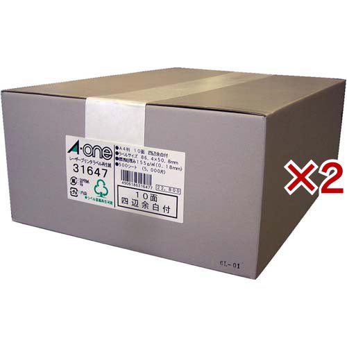 エーワン ラベルシール レーザー 再生紙10面 86.4×50.8mm 31647(500シート×2セット)[文房具 その他]