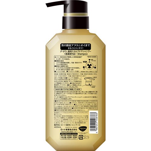 デ・オウ 薬用スカルプケアシャンプー(400ml×12セット)[フケ・かゆみ・スカルプケアシャンプー]_1