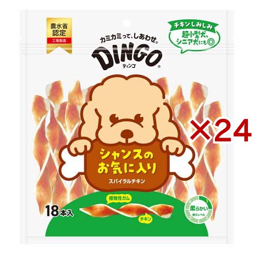 スパイラルチキン 犬用(18本入×24セット)[犬のおやつ・サプリメント]