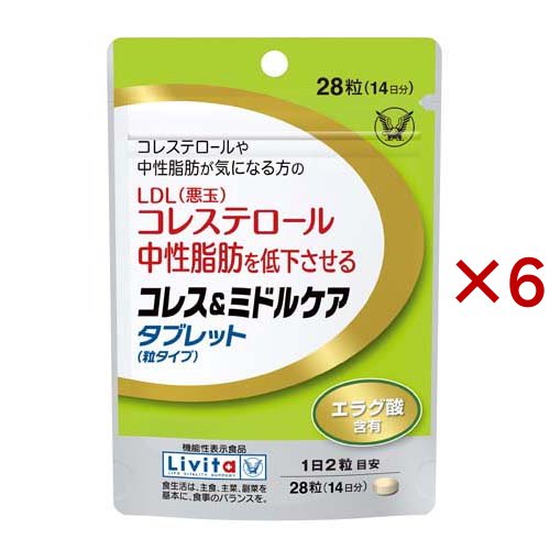 リビタ コレス＆ミドルケア タブレット(粒タイプ) エラグ酸配合(28粒入×6セット)[機能性表示食品]
