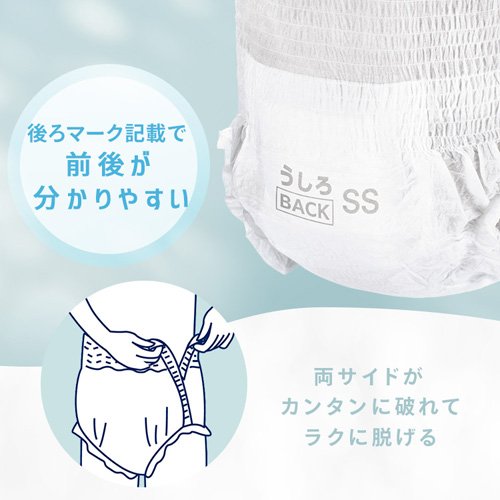 大人用おむつ Lサイズ リフィール 超薄型パンツ 快適下着 NAD-L22-2(22枚入×8セット)[大人紙おむつ パンツ]_9