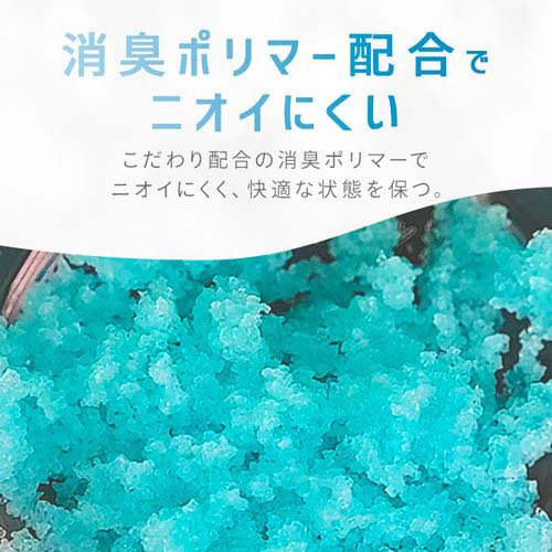 大人用おむつ Lサイズ リフィール 超薄型パンツ 快適下着 NAD-L22-2(22枚入×8セット)[大人紙おむつ パンツ]_10