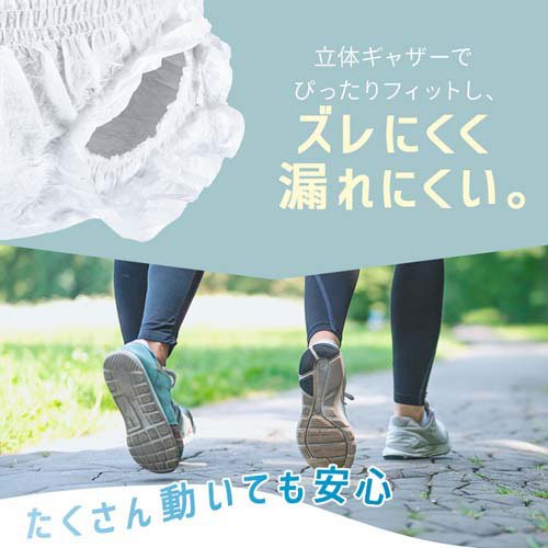 大人用おむつ Lサイズ リフィール 超薄型パンツ 快適下着 NAD-L22-2(22枚入×8セット)[大人紙おむつ パンツ]_4