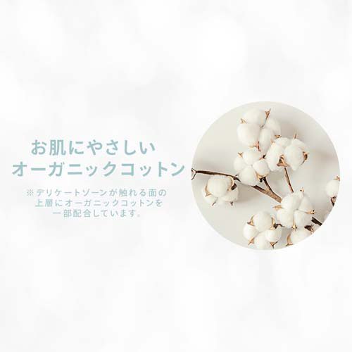 大人用おむつ Lサイズ リフィール 超薄型パンツ 快適下着 NAD-L22-2(22枚入×8セット)[大人紙おむつ パンツ]_5