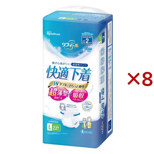 大人用おむつ Lサイズ リフィール 超薄型パンツ 快適下着 NAD-L22-2(22枚入×8セット)[大人紙おむつ パンツ]