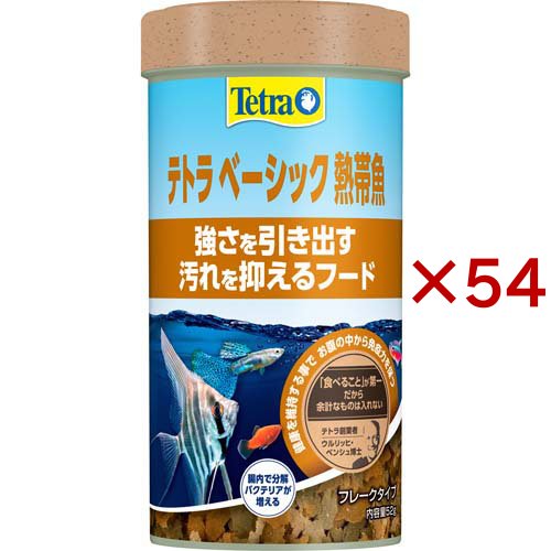 テトラ ベーシック 熱帯魚(52g×54セット)[観賞魚用 餌(エサ)]