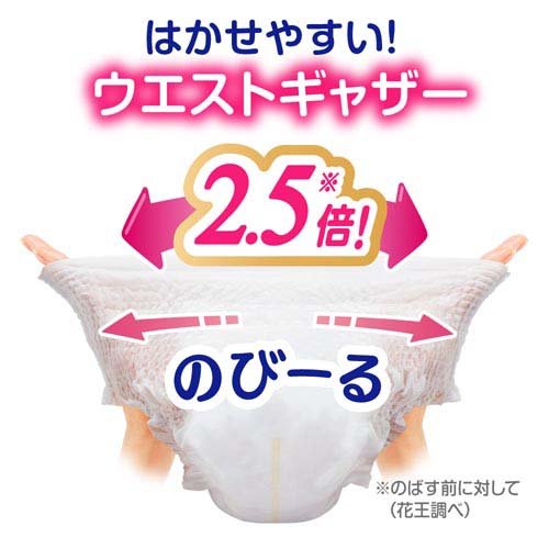 メリーズ エアスルー パンツ Mサイズ 梱販売用(3袋入×2セット(1袋62枚))[おむつ その他]_4