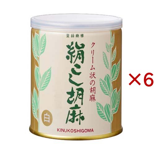 絹こし胡麻 白(450g×6セット)[胡麻(ごま)・豆]
