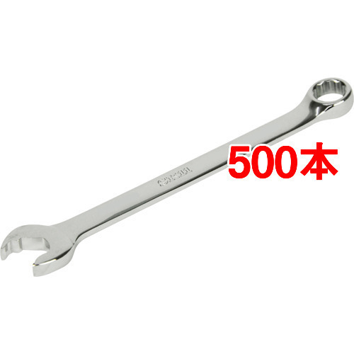 SK11 クイックコンビレンチ 8mm(500本セット)[工具]