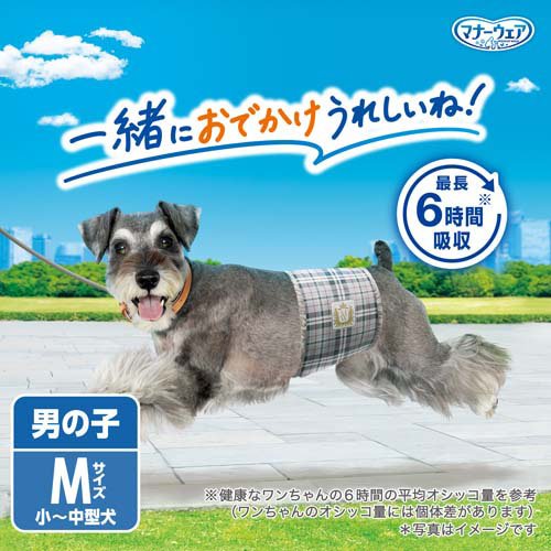 マナーウェア 男の子用 M トラッドテイスト 犬用 おむつ ユニチャーム 